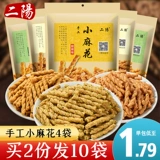 二阳 Ниблер, DIY, 128G