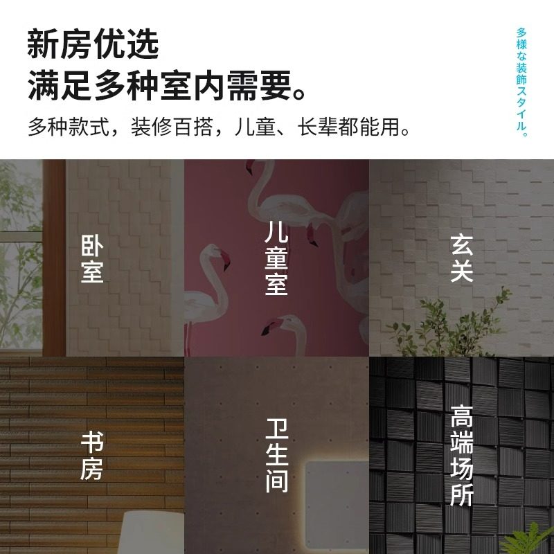 INAX伊奈 日本进口伊康家呼吸砖 清甲醛去异味调湿室内瓷砖墙砖,淘宝优惠券,粉丝福利购,淘宝优惠卷