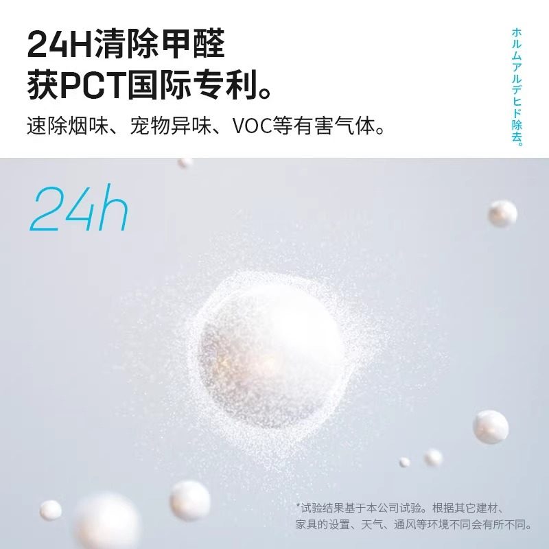 INAX伊奈 日本进口伊康家呼吸砖 清甲醛去异味调湿室内瓷砖墙砖,淘宝优惠券,粉丝福利购,淘宝优惠卷