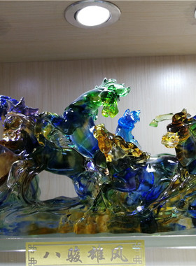 八骏雄风琉璃创意开业送礼装饰品