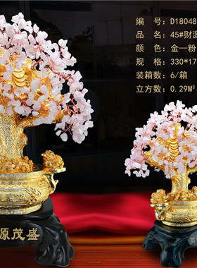 水晶摆件招财树家居客厅开业礼品