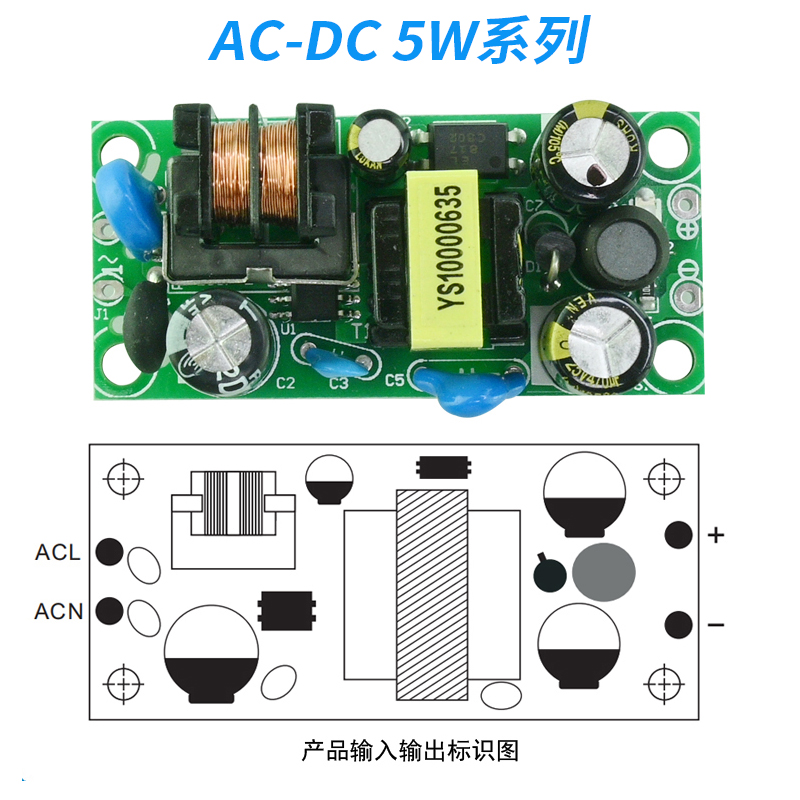 12V6W电源板/12V500mA裸板/24V200mA工业设备恒压电源模块内置板 - 图1