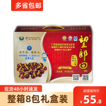 River source special production 150g * 8 packs of hops back to board chestnut cooked nuts fried stock dried fruit ready-to-eat snack boxed