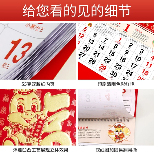 Gold Foil Card Card Tag 2025 Новый змея Год календаря FU CALENDAR CALENDAR COMPAITION COMPARTION ADMAKEDSISC BAIFU Календарь персонажей Ежемесячная календарная печать домохозяйства Страхование стен 2024 Годовой календарный дизайн Настройка дизайна