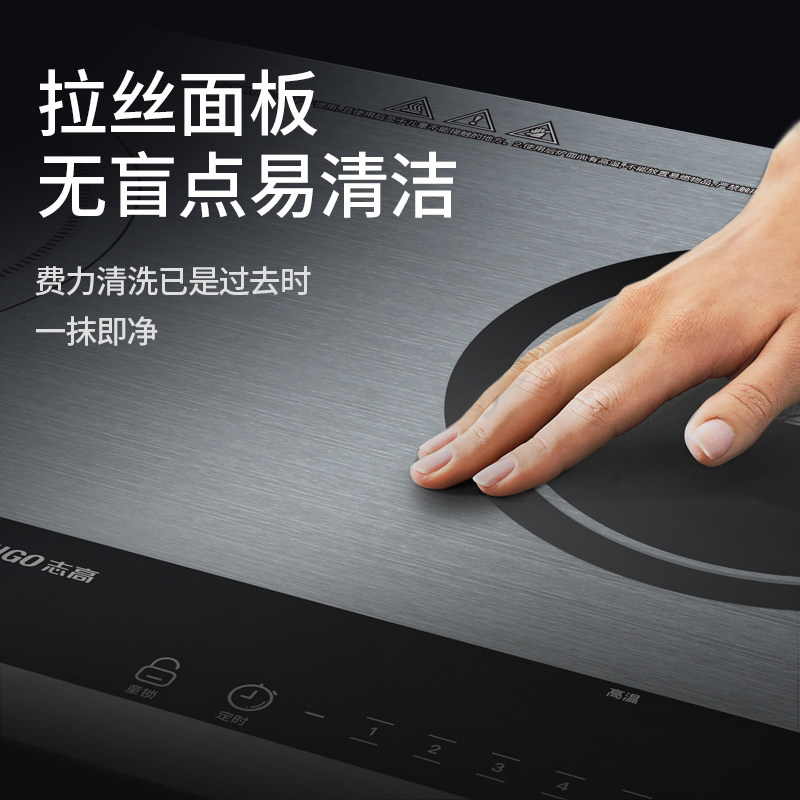 志高嵌入式双头爆炒智能电灶电陶炉 志高驰梦电磁炉/陶炉