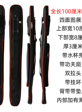 聚武园太极剑武术剑牛津布剑袋