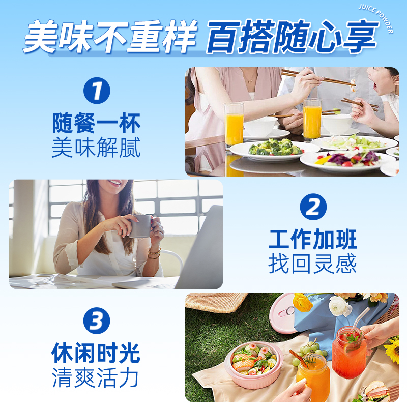 果汁粉橙汁粉家用冲饮浓缩果汁小包装速溶酸梅橘子粉固体饮料冲剂