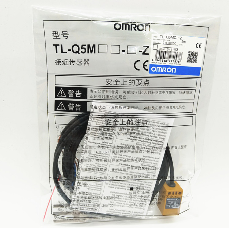 欧姆龙方型接近开关TL-Q5MC1-Z TL-Q5MB1-Z TL-Q5MC2-Z传感器 - 图3