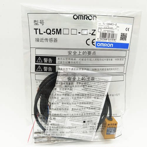 方型接近开关TL-Q5MC1-Z TL-Q5MB1-Z Q5MD1 Q5MC2-Z传感器 - 图3