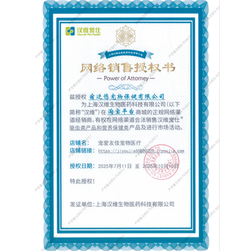 汉维宠仕艾倍灵猫咪促排毛球化毛膏幼猫成猫润滑肠道吐毛球营养膏,淘宝优惠券,粉丝福利购,淘宝优惠卷