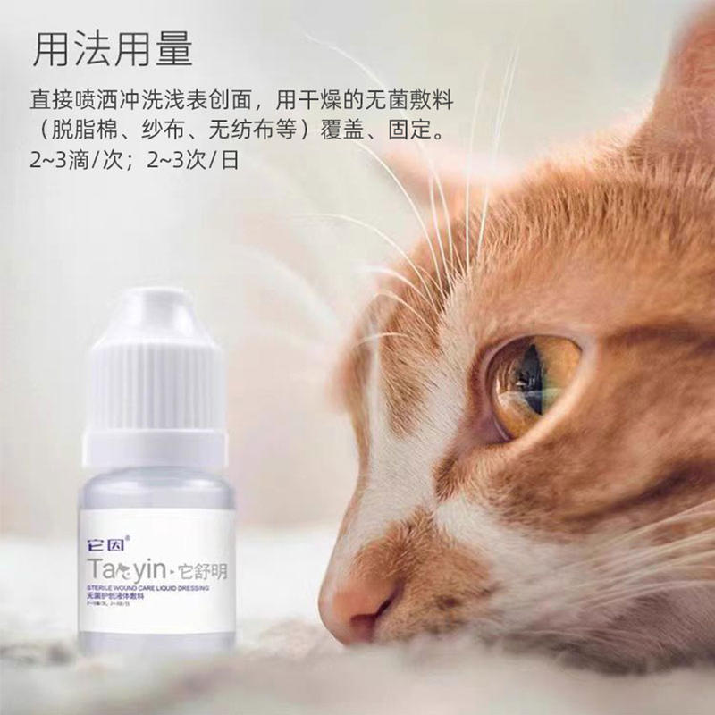 商品缩略图 2