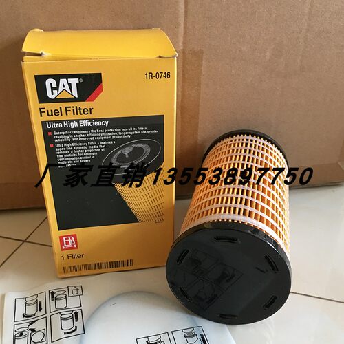 卡特液压滤芯1R0746 P165239 PT8350 HF28900 XH453 ML1494 51089 - 图2