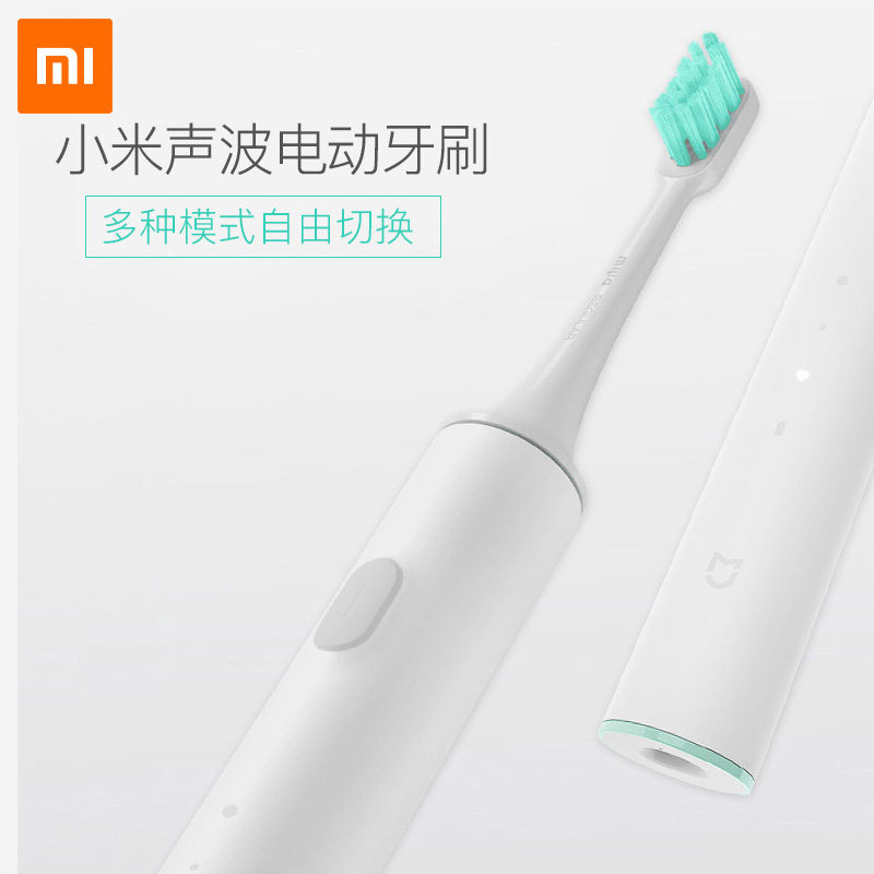 小米电动t300米家t500声波家用牙刷 小米现代开元电动牙刷