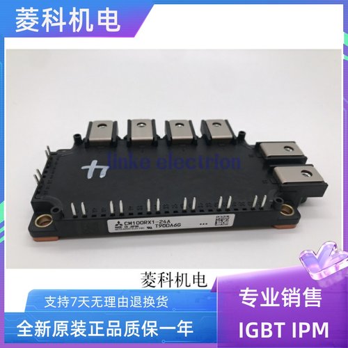 新品CM100RX1-24A CM150RX1-24A CM75RX-24A CM100RX-24A现货质保 - 图1
