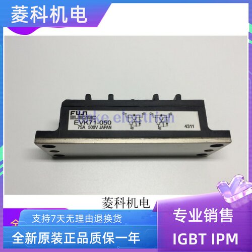 EVK71-050  EVK71-050B 2DI75S-050A A50L-0001-0118/A QM75D1X-H - 图0