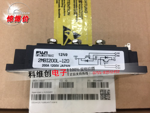 原装2MBI100L-120 2MBI150F-060 2MBI150F-120 2MBI200S-120 - 图3