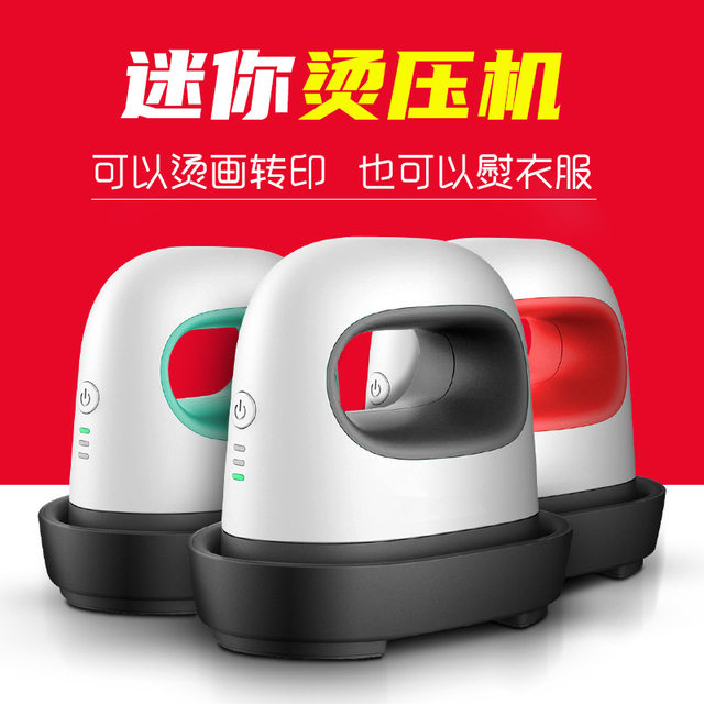 Mini portable ironing machine Thermal transfer iron