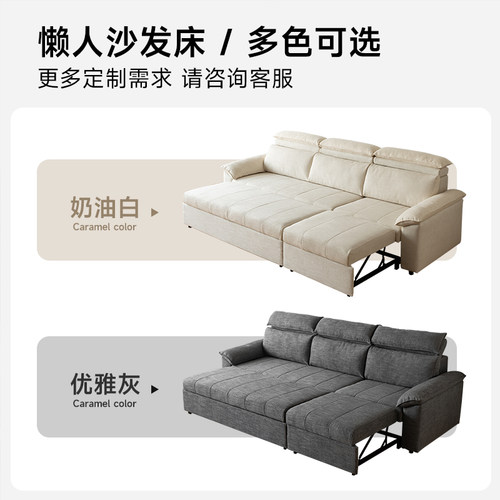 2026新款沙发床一体两用可折叠棉麻布艺可拆洗多功能折叠式小户型 - 图3