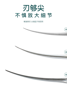 NGHIA越南俄式死皮剪燕尾剪系列