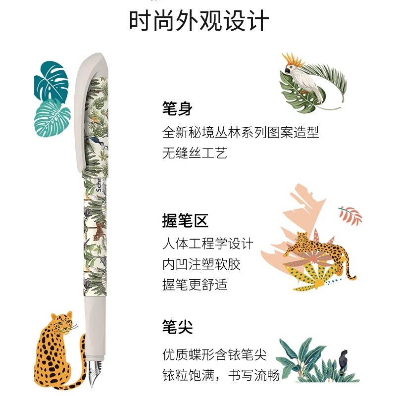German imported Schneider pen primary school students use third grade pen to practice calligraphy ink bag replaceable gift blue starting point series easy Voice jungle tropical