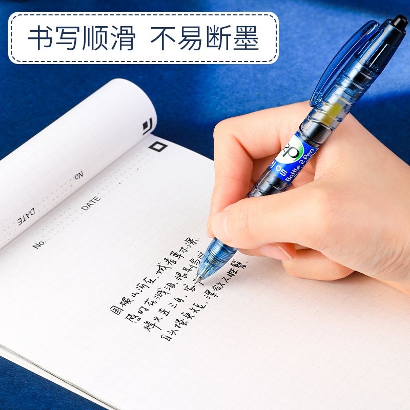 日本PILOT百乐中性笔套装P500学生用考试刷题速干黑水笔0.5mm按动中性笔果汁笔juice限定套装V5/V7走珠笔 - 图2