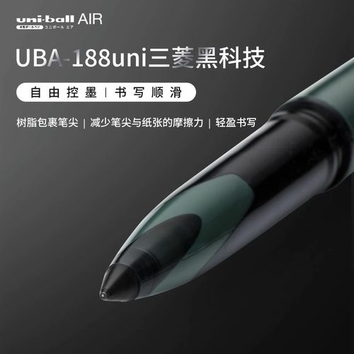 日本uni三菱铅笔中性笔黑科技笔UBA-188金字限定简约签字笔直液式水笔自由控墨黑笔商务办公中性笔0.5学生用-图3