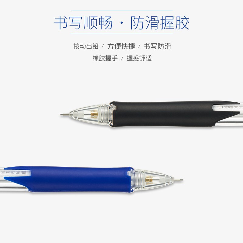 日本PILOT百乐自动铅笔H-125C-SL透明彩色不断铅0.5mm/0.7mm软握不断芯环保型儿童小学生书写绘图用活动铅笔