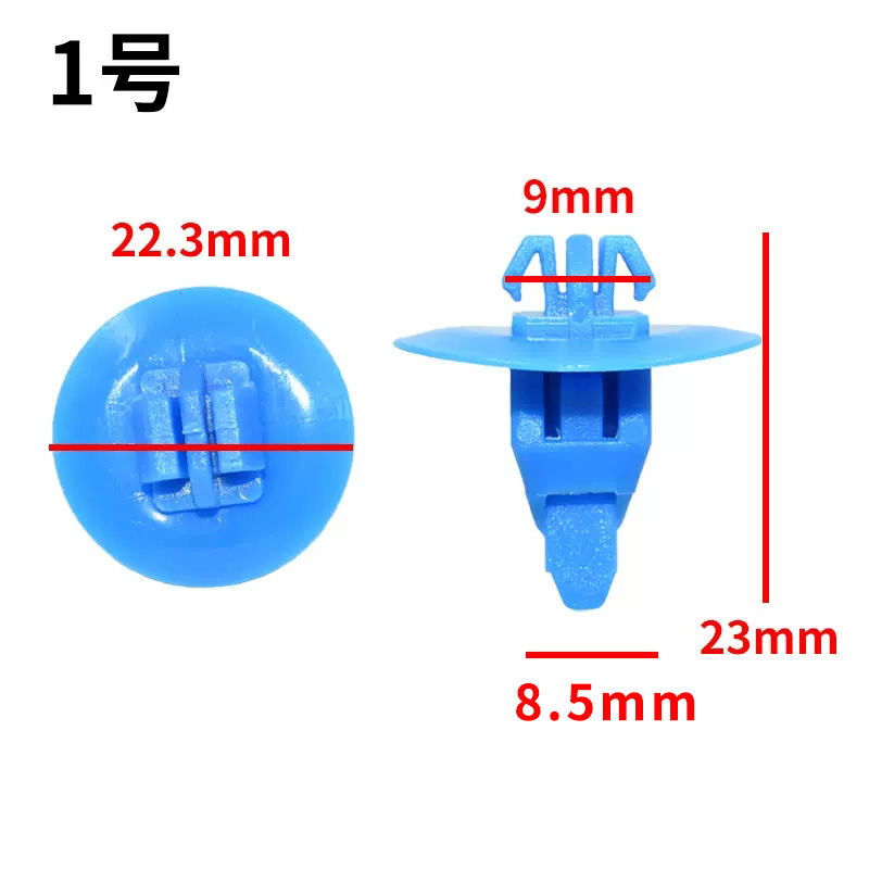 适用于江铃域虎驭胜S350N350轮眉轮胎护板装饰板固定塑料卡子卡扣-图0