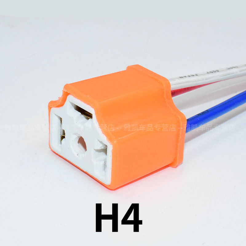 H4H7H8H11汽车大灯插头灯泡陶瓷插座继电器灯座线插包邮 - 图1