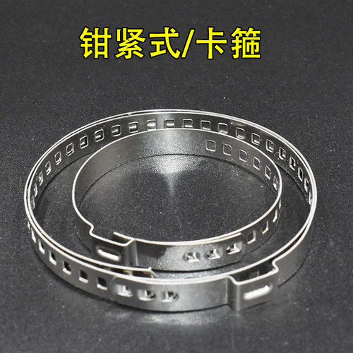 汽车通用半轴球笼卡箍可调节多孔抱箍防尘套喉箍不锈钢卡子万能扣 - 图2