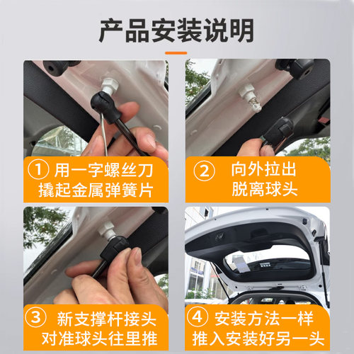 适配经典雷克萨斯RX270专用前引擎发动机盖后备箱尾门液压支撑杆 - 图2