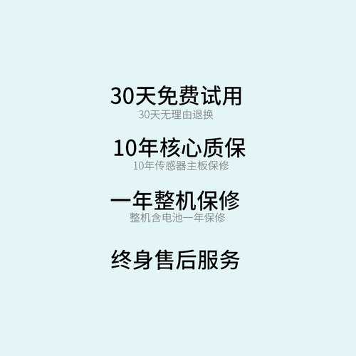 松竫高精度电子秤0.01精准电子天平秤防水电子秤家用小型克称烘焙-图3