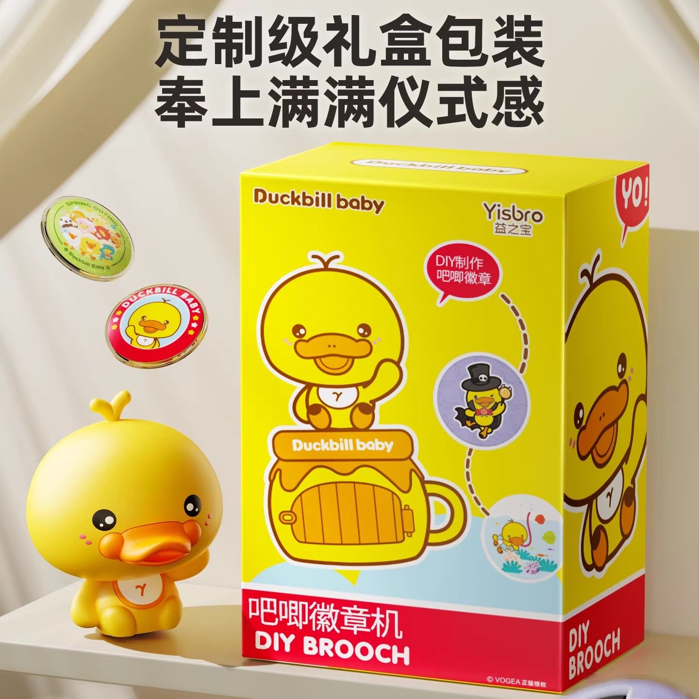 吧唧徽章制作机2025火爆儿童玩具女孩子小学生生日礼物元旦6-10岁,淘宝优惠券,粉丝福利购,淘宝优惠卷