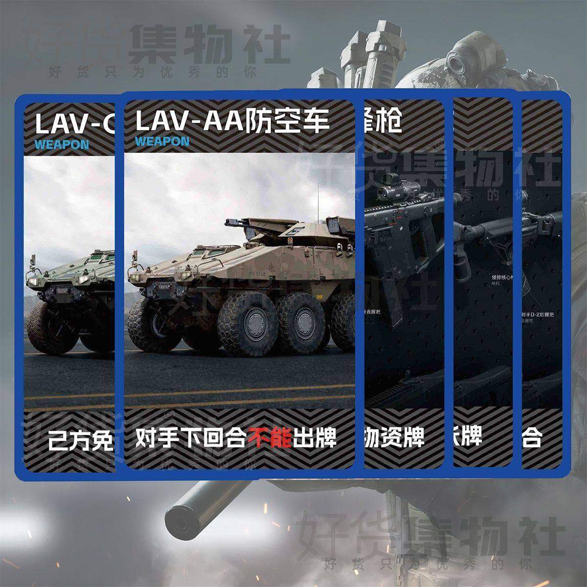 现货三角洲卡片游戏桌游收藏卡牌三角洲扑克牌儿童玩具摆摊校边店,淘宝优惠券,粉丝福利购,淘宝优惠卷