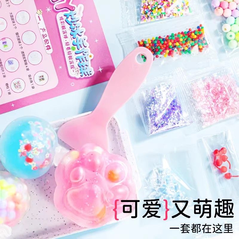 炒冰手作球手工diy材料包制作猫爪捏捏乐女孩玩具网红小学生礼物,淘宝优惠券,粉丝福利购,淘宝优惠卷