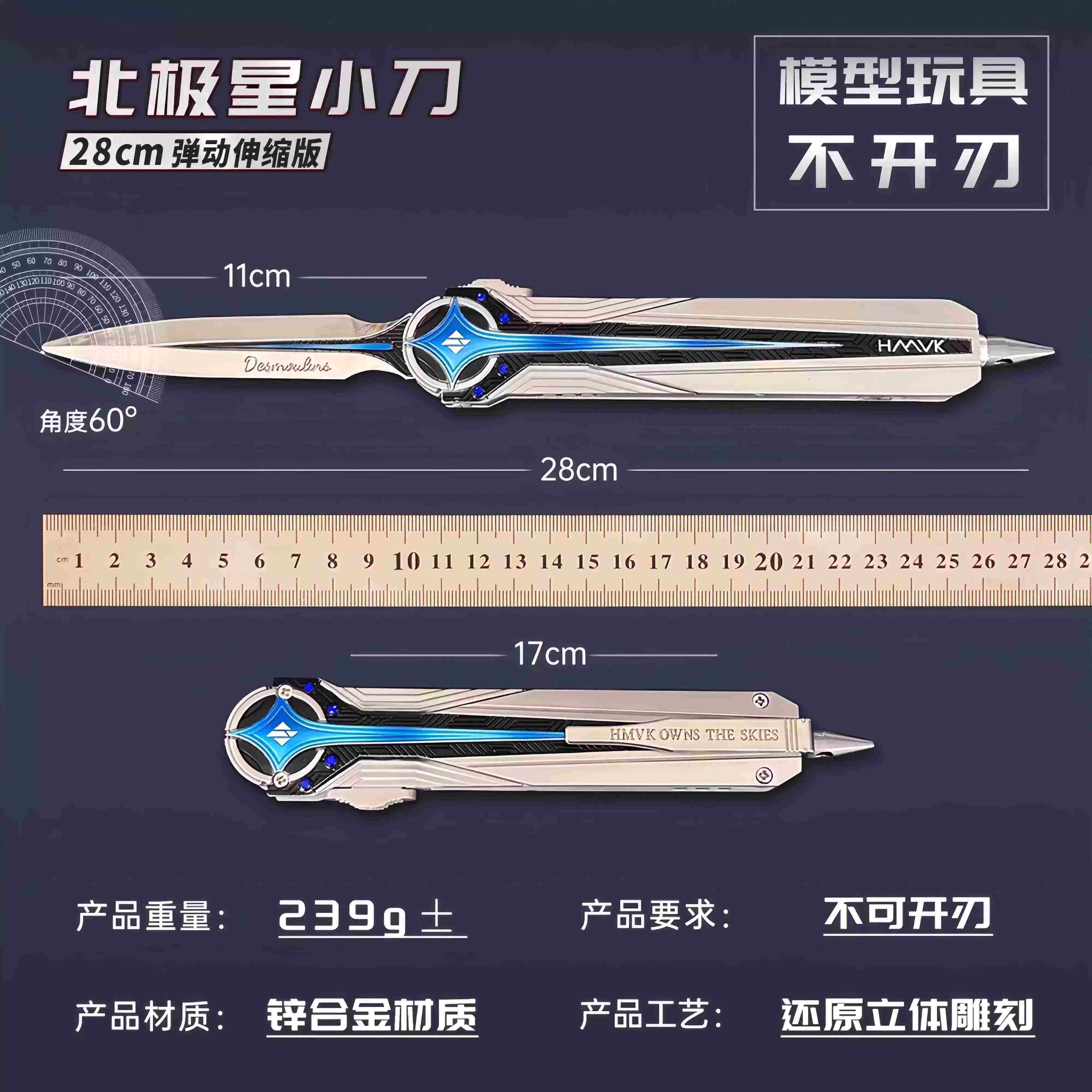 官方正版三角洲行动北极星刀模型弹黄射伸缩蝴蝶刀未开刃男孩玩具,淘宝优惠券,粉丝福利购,淘宝优惠卷