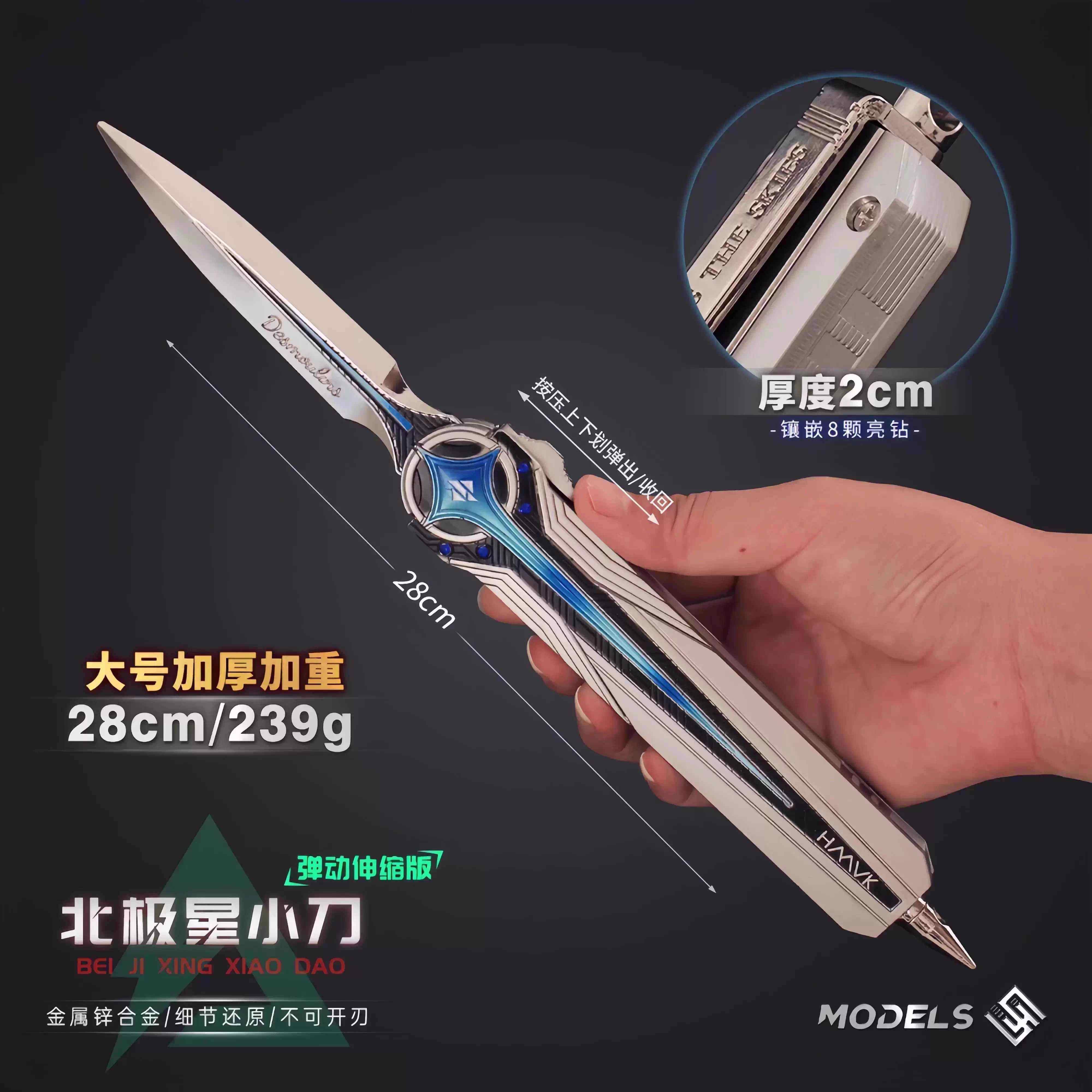 官方正版三角洲行动北极星刀模型弹黄射伸缩蝴蝶刀未开刃男孩玩具,淘宝优惠券,粉丝福利购,淘宝优惠卷