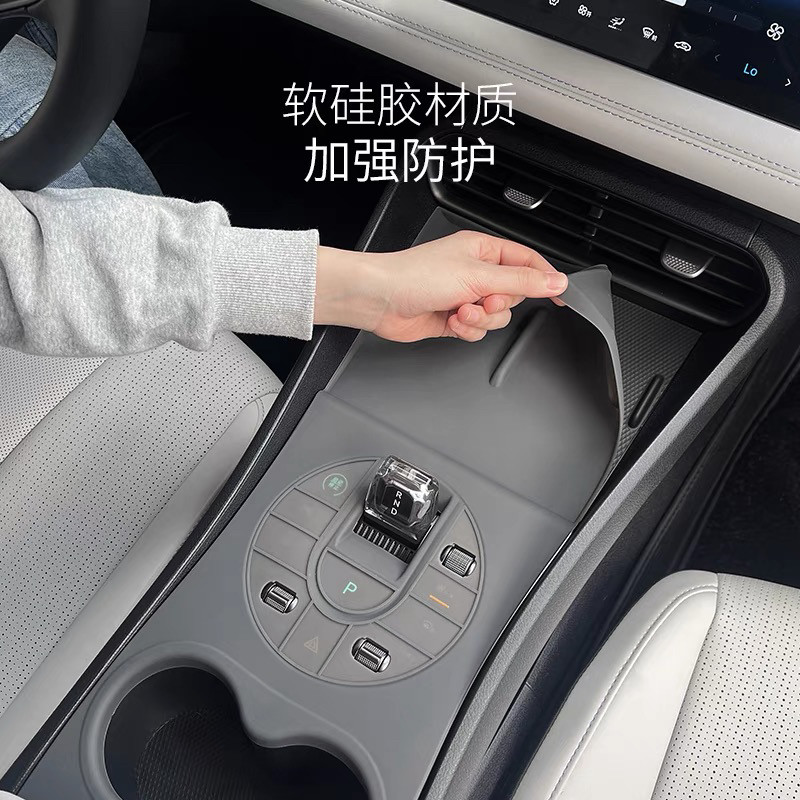 比亚迪海豹05dmi无线充电面板硅胶垫一体全包垫内饰用中控防护垫,淘宝优惠券,粉丝福利购,淘宝优惠卷