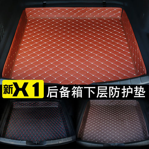 适用16-26款宝马X1X2后备箱垫暗格垫X3X5国产内饰改装全包后备箱 - 图3