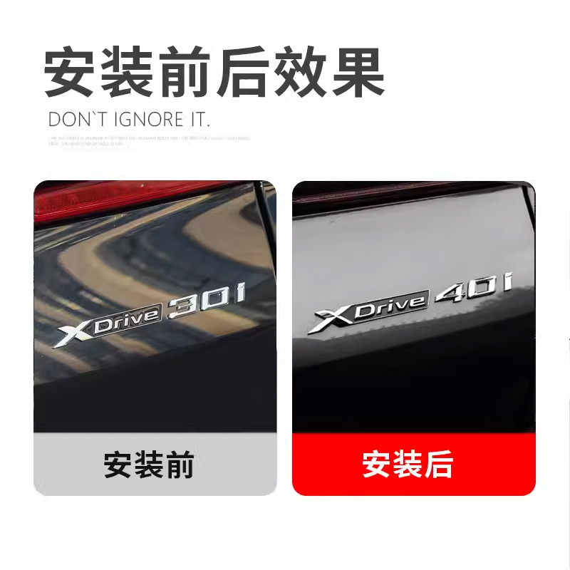 适用宝马新X5L改装车标Xdrive40Li40i四驱尾标贴字标高性能装饰贴 - 图0