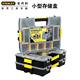 Stanley Small Storage Box Storage Box Parts Box