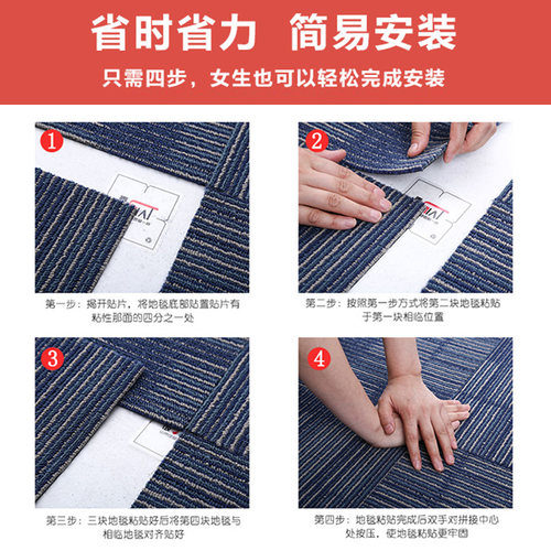 办公室地毯台球厅拼接满铺加厚客厅家用工程商用大面积方块防火 - 图3