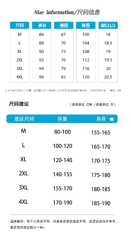 真维斯户外运动裤子春秋长裤男士直筒夏季冰丝九分运动休闲裤-H