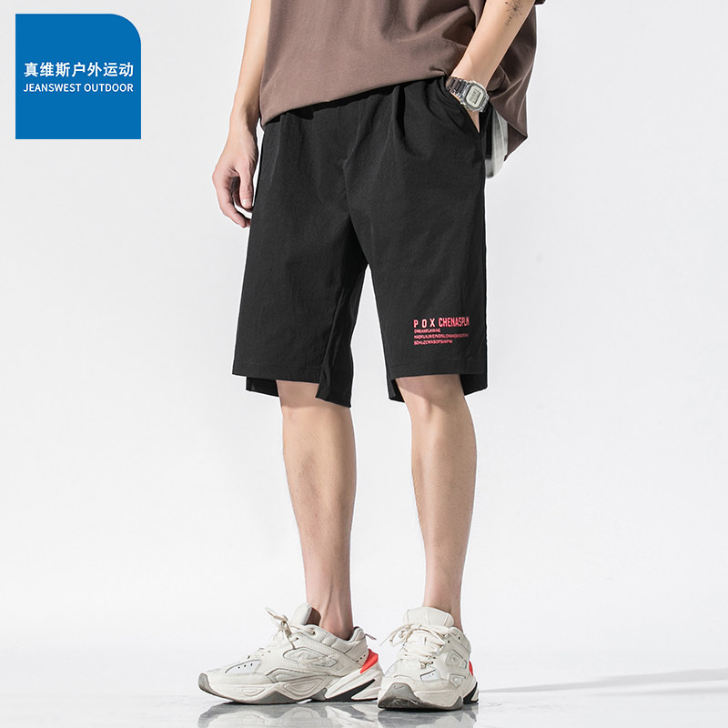 真维斯户外~五分沙滩裤男款
