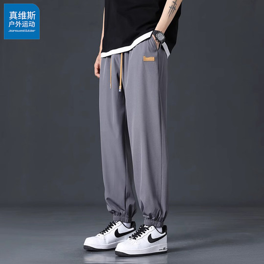 Jeanswest straight casual trousers and sweatpants with fleece for winter