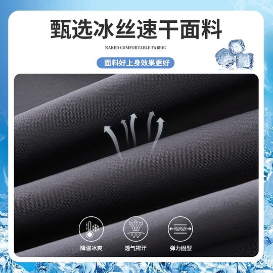 Jeanswest straight casual trousers and sweatpants with fleece for winter