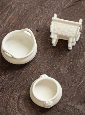 线香底座香插香座 陶瓷三足香炉家用禅意茶道 供奉供佛香座香薰炉