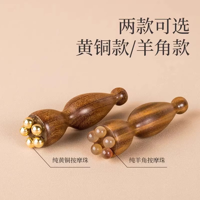 小莲蓬黄铜小莲蓬眼部拨筋棒面部按摩器脸部美容点穴护肤工具,淘宝优惠券,粉丝福利购,淘宝优惠卷