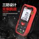 Ulide handheld infrared laser rangefinder