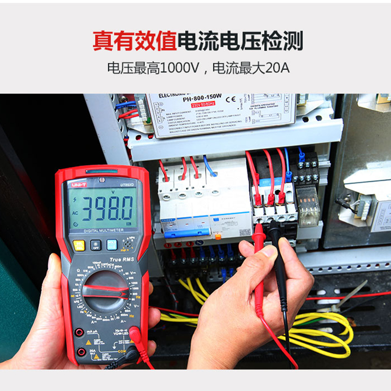 优利德UT890D+数字万用表高精度全自动智能防烧电工数显万能表 - 图1